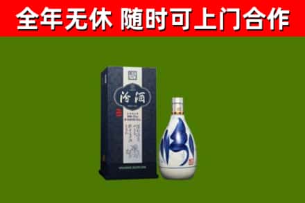 抚州烟酒回收汾酒.jpg